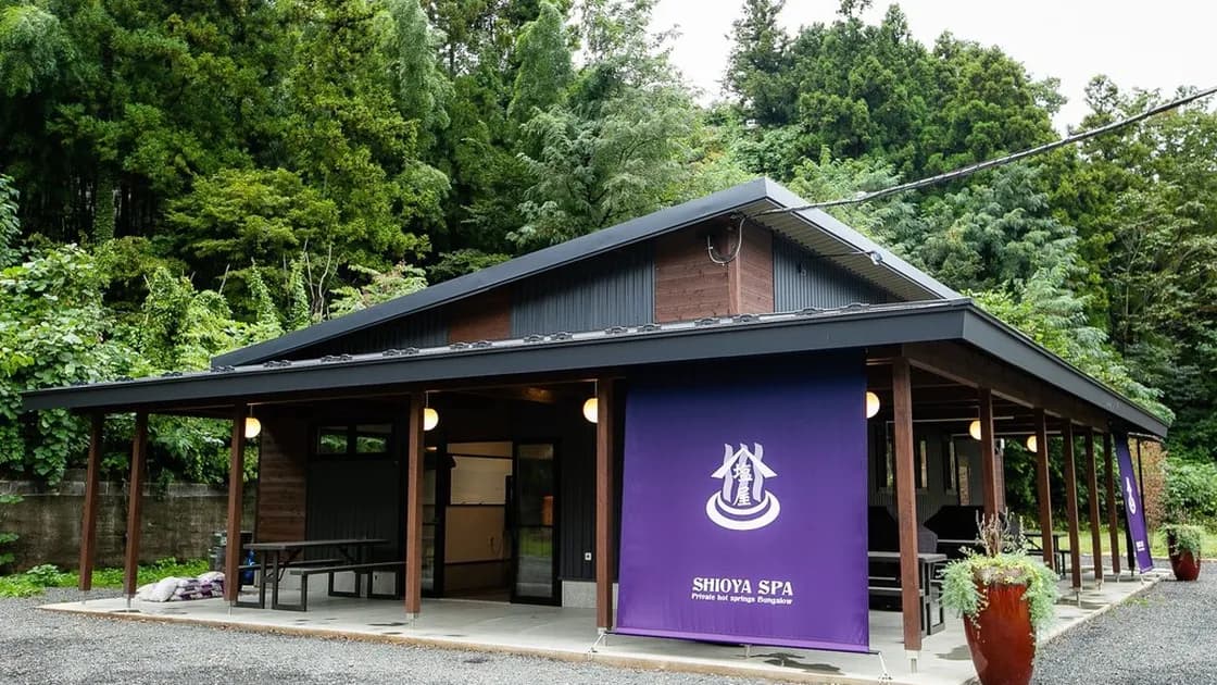 Shioya Glamping Spa(塩屋グランピングスパ)