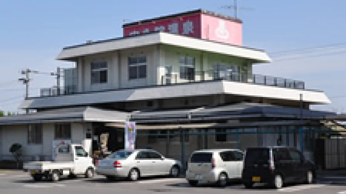 安心院温泉