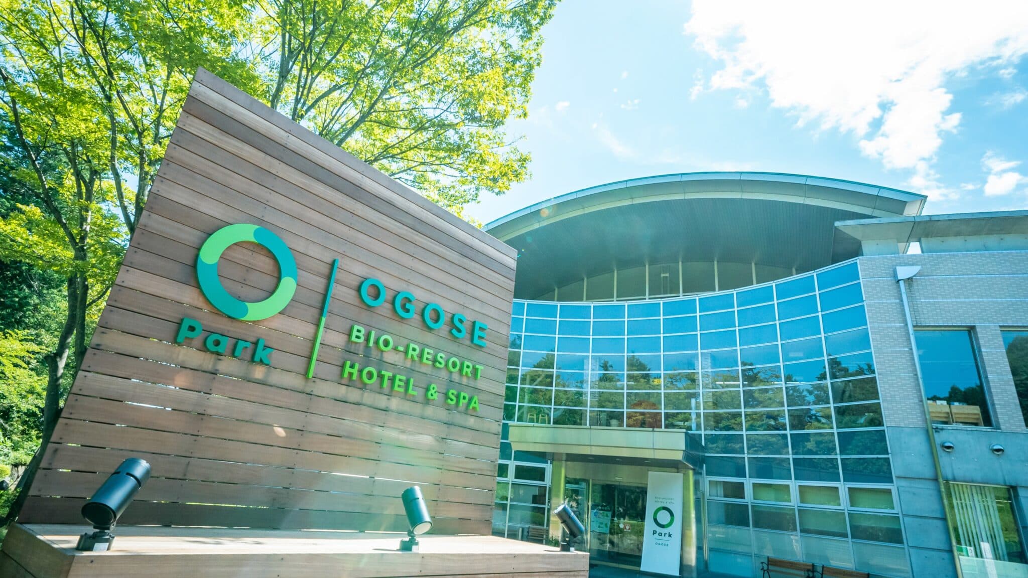 O Park OGOSE(オーパークおごせ)