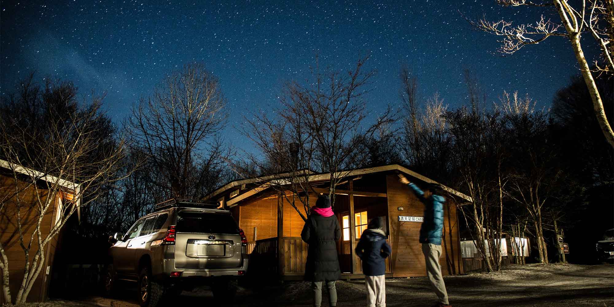 北軽井沢スウィートグラス