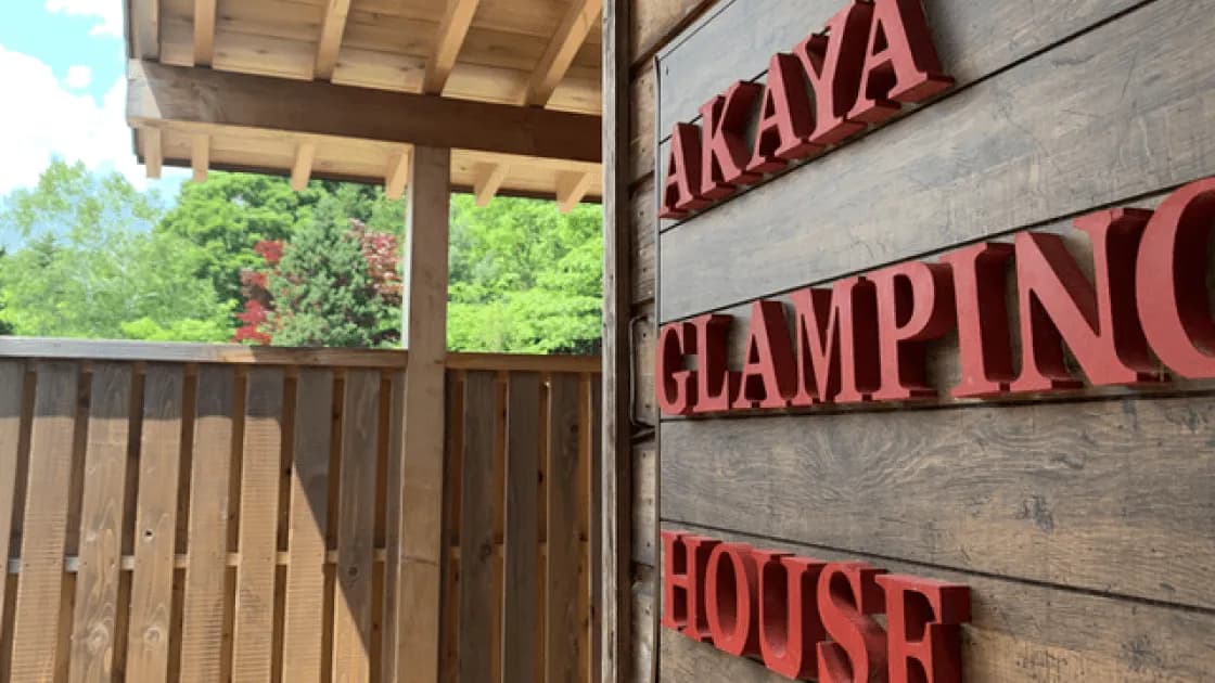 Akaya Glamping House
