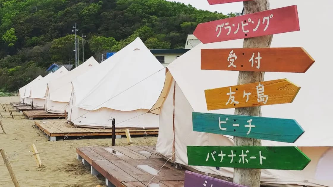 resora RAINBOW(リソラレインボー)