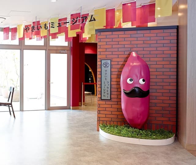 やきいもファクトリーミュージアム(施設内)