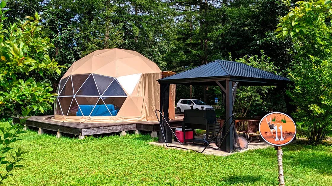 Feriendorf(フェーリエンドルフ) 2