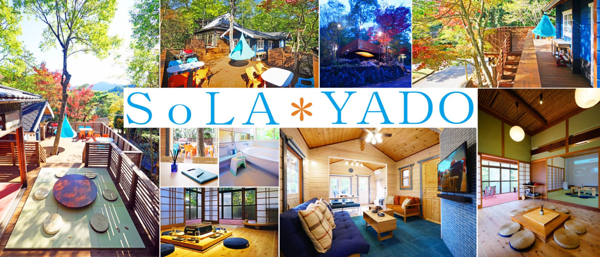 SoLA*YADO(ソラやど)