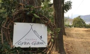 Gran Glam(グラングラン) 0