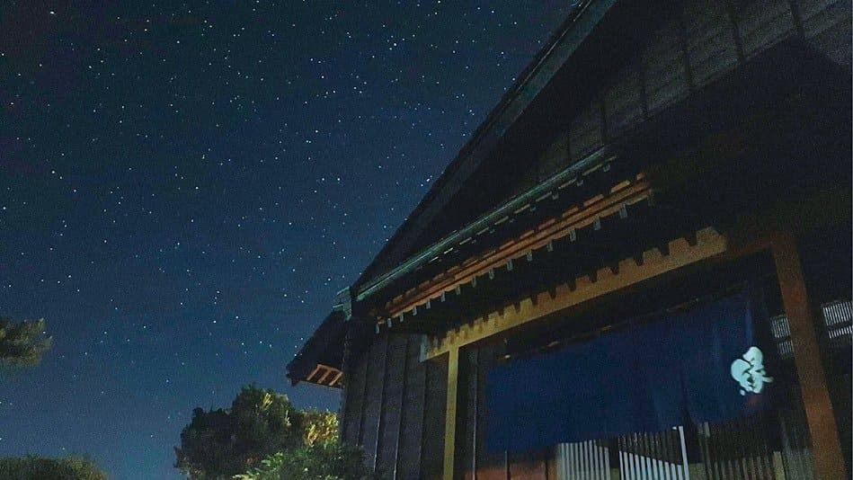 お宿 縁 -enn-